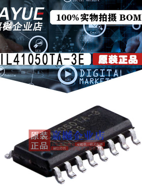 原装正品 隔离器芯片 IL41050TA-3E SOIC-16 热卖