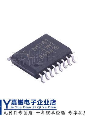 全新原装正品 NSI8141W1 SOIC-16 数字隔离器ic芯片 NSi8141