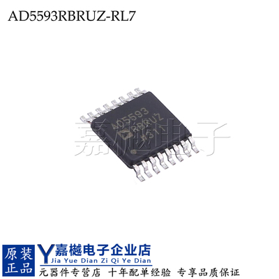 AD5593RBRUZ-RL7 AD5593 ad5593rbruz-rl7 ADC/DAC专用型 TSSOP16