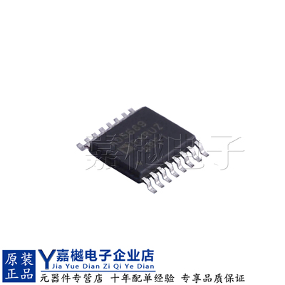 AD5689RARUZ-RL7数模转换芯片
