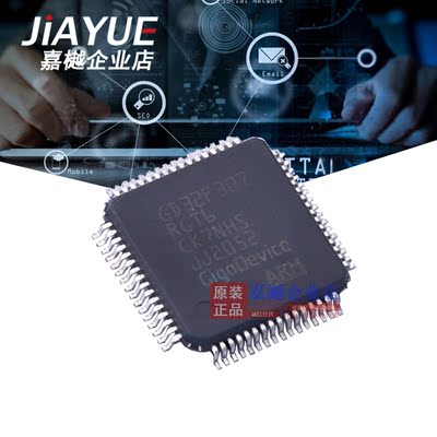 GD32F307RGT6原装单片机MCU