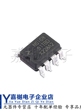 原装正品 NSI6801TB-DDBR  DUB-8 隔离式栅极驱动器芯片 NSi6801