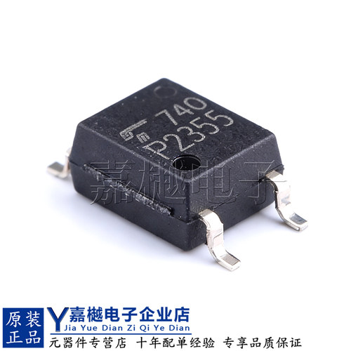 TLP2355(TPL,E(T逻辑输出光耦