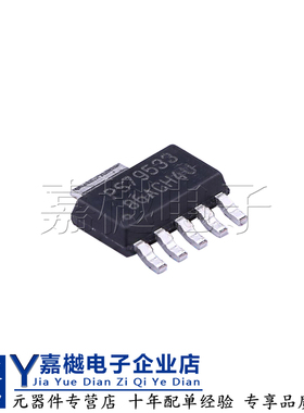 全新原装正品 TPS79533DCQR  SOT-223-6 稳压器ic芯片 TPS795
