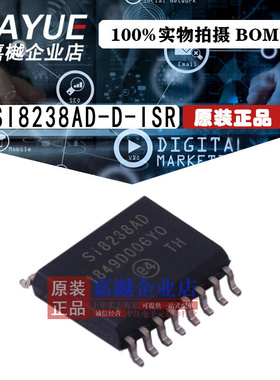原装正品 隔离器芯片 SI8238AD-D-ISR SOIC-16 热卖