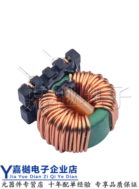 全新原装正品PDMCAT221413-103MLB 插件 4P 28x18.5mm 共模滤波器