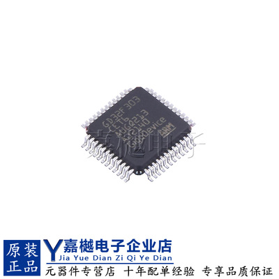 GD32F303CET6单片机原装32位MPC
