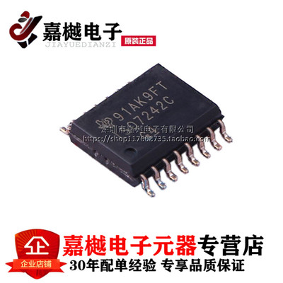 原装正品 隔离器芯片 ISO7242CDWR ISO7242CDW ISO7242C SOIC-16