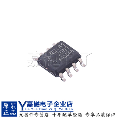 NSI8120N1数字隔离器IC芯片