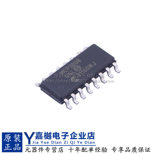 MCP3008T-I/SL模数转换芯片原装