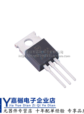 全新原装插件三极管BD239C TO-220 NPN 100V 2A NPN外延硅晶体管