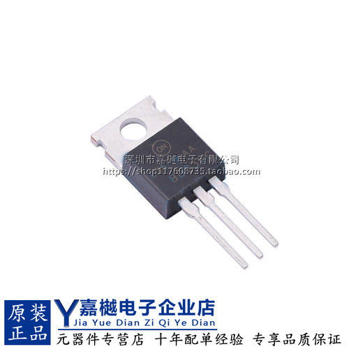 BD239CTO-220三极管晶体管