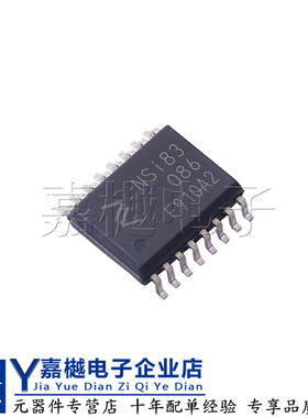 全新原装正品 NSI83086 SOIC-16  隔离式RS485 422收发器ic芯片