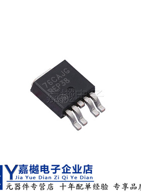 现货原装正品NCV4276CDTADJRKG  封装to252 线性稳压器 NCV4276C