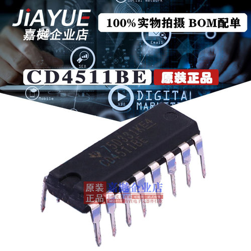 原装正品 4000逻辑芯片 CD4511BE CD4511BE DIP-16 热卖