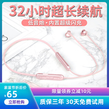无线蓝牙耳机双耳挂脖式运动索尼入耳挂耳颈挂头戴跑步可爱女生款超长续航待机听歌苹果华为小米oppo原装正品