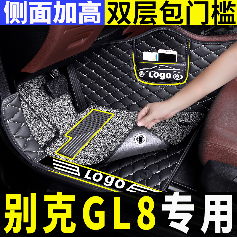 别克gl8脚垫gl8七座专用老款陆尊地毯gl8es胖头鱼7公务舱汽车商务 汽车用品/电子/清洗/改装 专车专用脚垫 原图主图