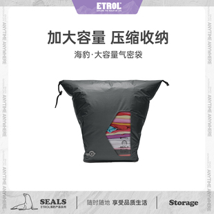 超大气密压缩袋便携真空收纳袋家用旅行打包衣物被子杂物大号收纳