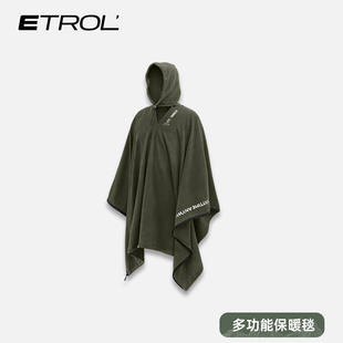 ETROL斗篷睡袋可穿式成人户外露营被保暖毯防寒内胆隔脏加厚披风