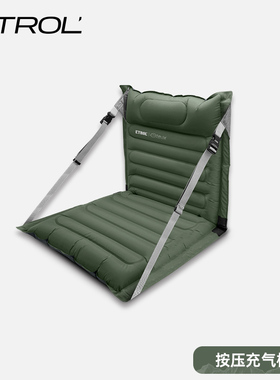 ETROL充气坐垫户外地垫座垫露营装备睡垫靠垫便携座椅音乐节神器