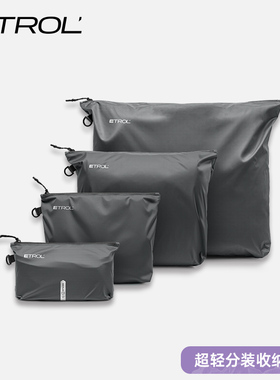 户外旅行收纳袋游泳装备防水衣物整理包运动健身内衣文胸内裤袋子