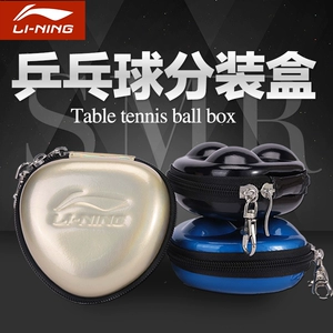 Li Ning, полиуретановый портативный переносной брелок для настольного тенниса