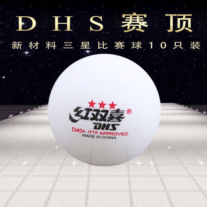 DOUBLE HAPPINESS 삼성 탁구 탑 D40 3성 2020 세계 탁구 선수권 대회 DJ 도쿄 특별 WTT 대회 공