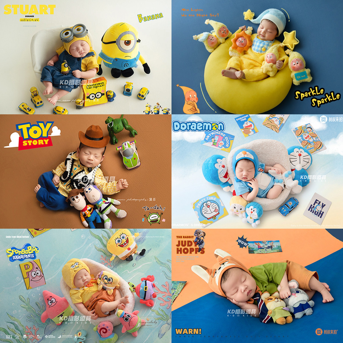 可爱星星人新生的儿写真主题影楼婴儿宝宝满月拍照服装KD摄影道具