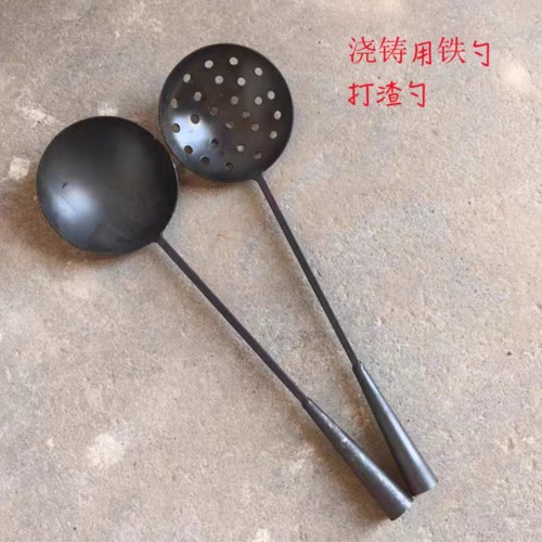 工业铁勺舀铝水勺子捞铝渣铁勺清渣漏勺取样小勺带柄盛铁水水泥勺