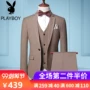 Bộ đồ vestboy phù hợp với nam giới ba mảnh phù hợp với doanh nhân chuyên nghiệp - Suit phù hợp quần tây