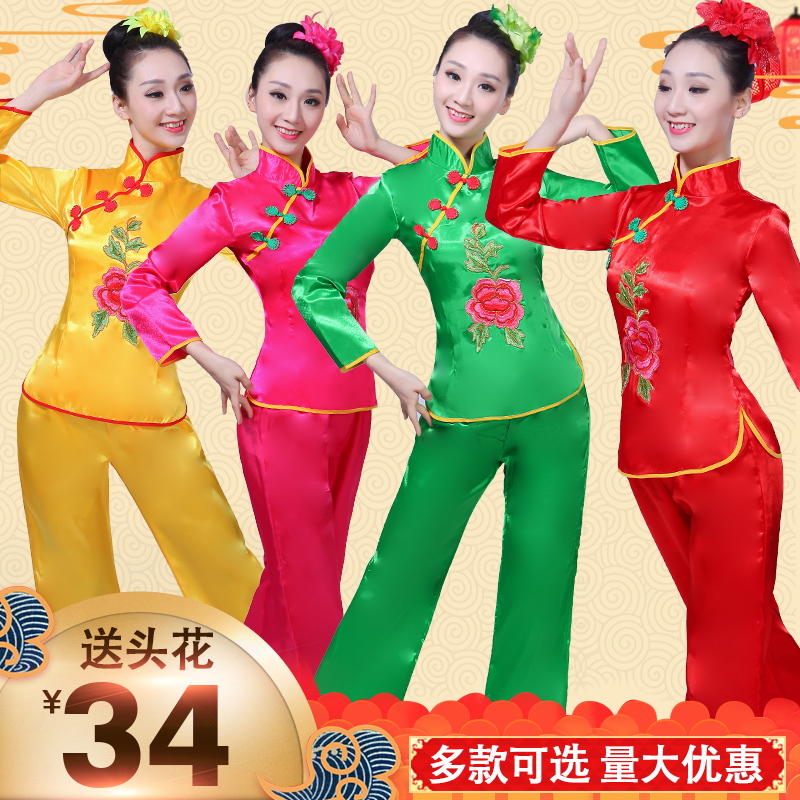2018新款秧歌舞演出服套装成人女扇子舞蹈服装中老年广场舞表演服