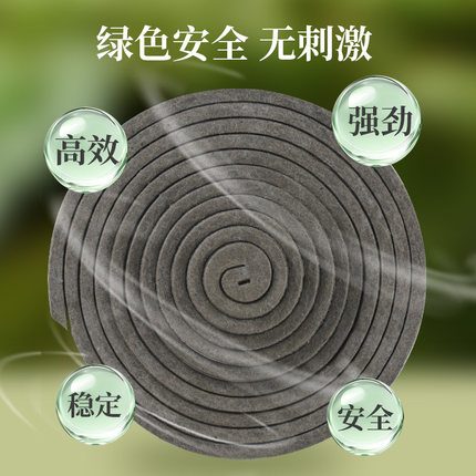 餐饮饭店商用强效蚊香驱灭苍蝇户野外免拆畜牧养殖场野外强力灭蚊