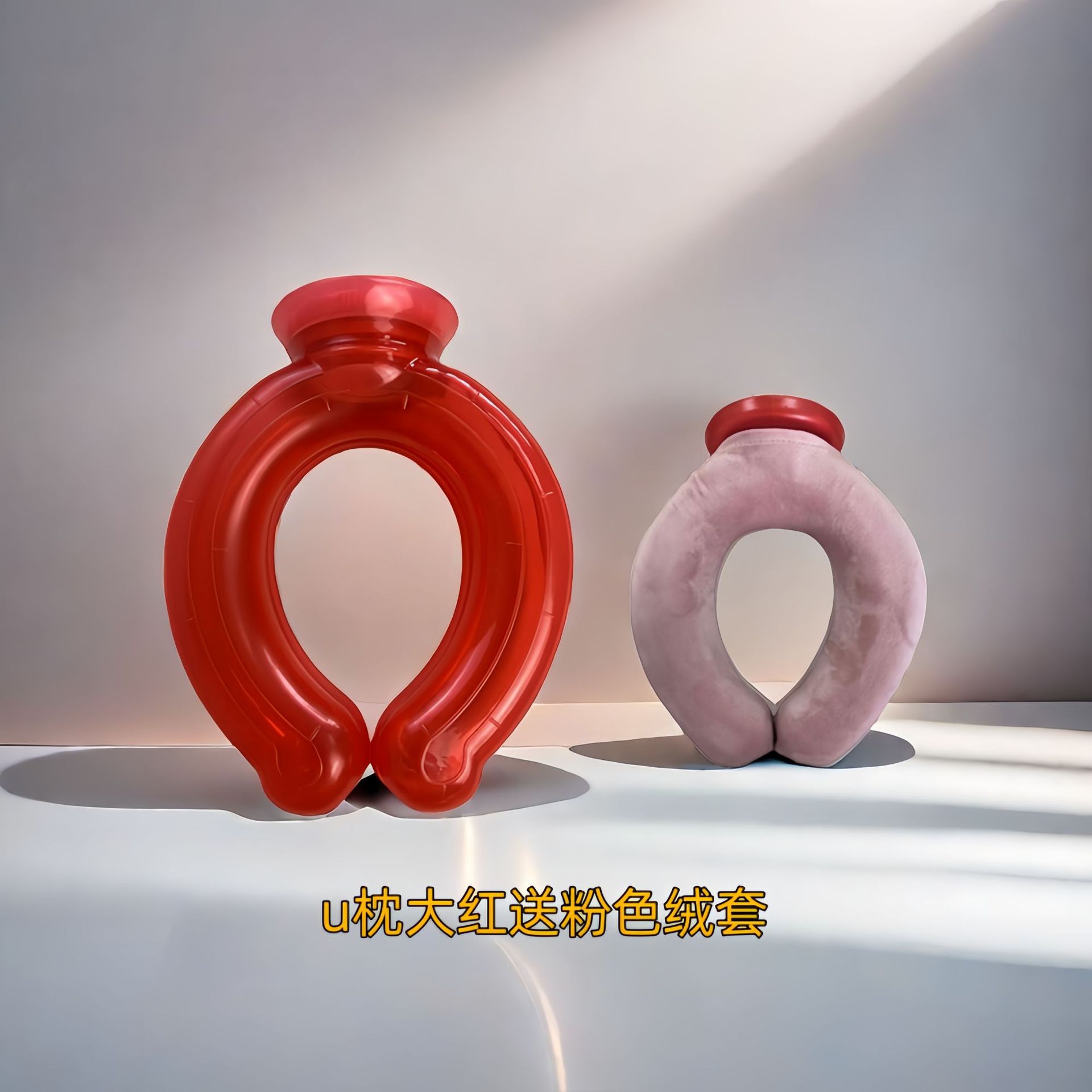 新款冷热两用u型枕女生敷脖子注水热水袋高密度PVC注水热水袋