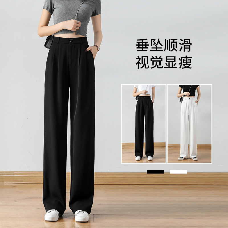 西装阔腿裤女夏高腰垂感2021夏季新款直筒显瘦薄款坠感雪纺拖地裤