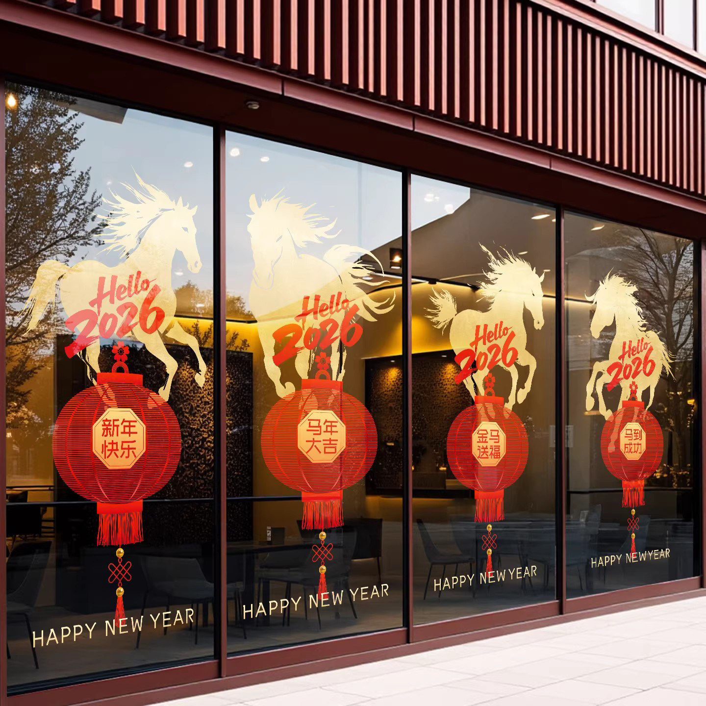 马年2026新年装饰玻璃门贴纸福字窗花春节场景布置橱窗氛围静电贴,家居饰品,门贴,淘宝优惠券,粉丝福利购,淘宝优惠卷