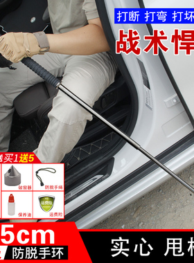 近一米实心伸缩棍合法车载防身武器摔棍自卫打架用品甩辊甩打狗棒