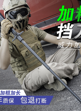 新款加粗挡刀甩棍伸缩防身合法车载武器甩棒防狼实心三节棍子格挡