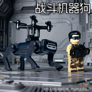 适用乐小高积木颗粒军事机械狗搭配遥控无人机战斗机模型拼装玩具
