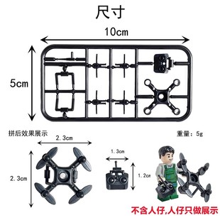 适用乐高无人飞机玩具小颗粒积木军事打仗士兵人装备配件拼装模型