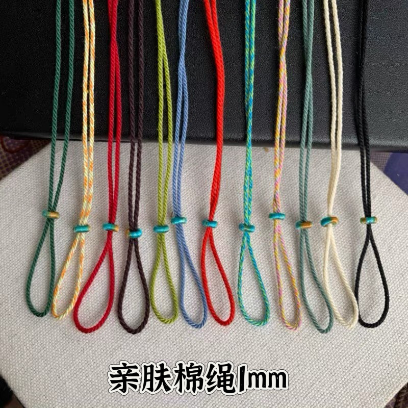 平安扣吊坠绳黄金挂坠玉翡翠项链绳