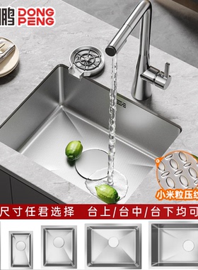东鹏304不锈钢单槽加厚吧台岛台黑色纳米厨房洗菜盆小号水槽台下
