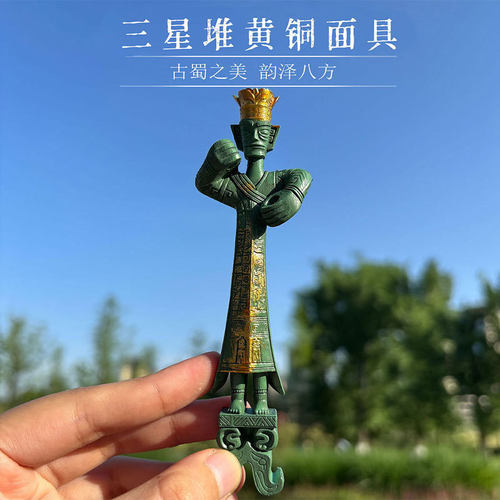 三星堆大立人冰箱贴树脂