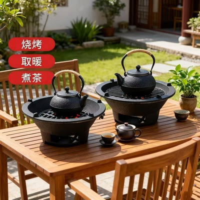 铸铁围炉炭炉生铁碳炉子炭烧烤炉火锅铁炉家庭炭火炉烧炭烤肉用