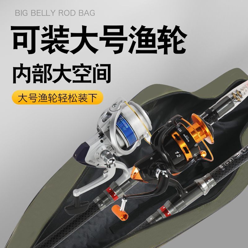 防水硬壳大肚海竿包路亚矶钓锚杆远投抛竿免拆轮1.1-1.31.5米杆包图片