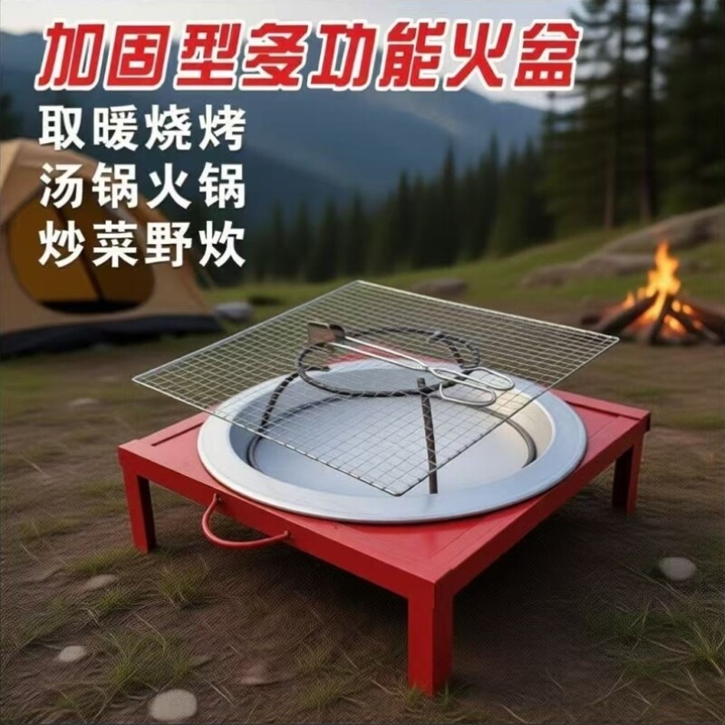 烧柴烤烤架火炉火炉农村多功能结婚室内烧烤烤火家用火盆特厚