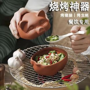 瓦罐烤生蚝小碗陶瓷露营烧烤摆摊碳烤猪脑花容器一人食炖盅砂锅