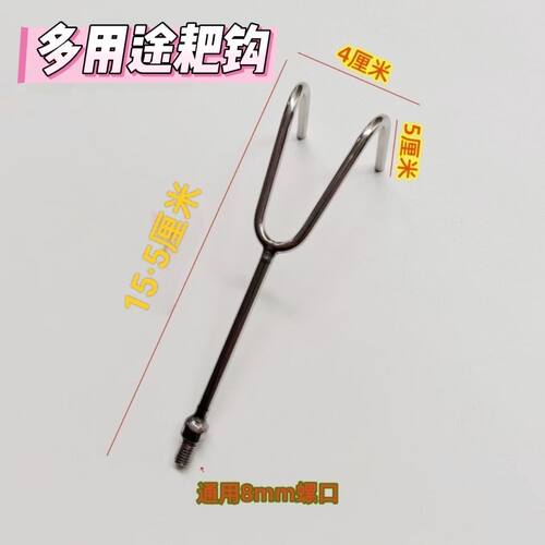 不锈钢打捞钩勾子水草双钩起笼钩多用途爬钩高空够物专用钓鱼配件