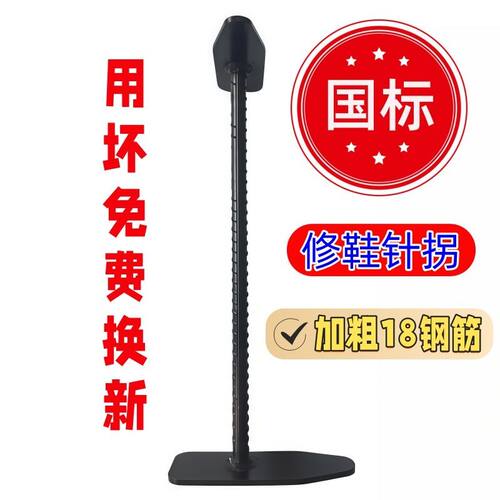 修鞋铁脚铁拐铁匠拐针钉鞋拐子老式皮鞋补鞋专用工具铁掌鞋撑鞋跟