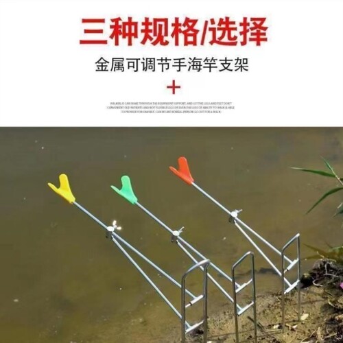 手垂钓地竿鱼竿海杆多功能通用金属插支架用品渔具抛两用钓杆钓鱼