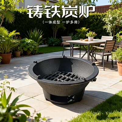 铸铁炭炉围炉煮茶室内外取暖老式炉子火炉户外木炭煲汤家用烧烤炉